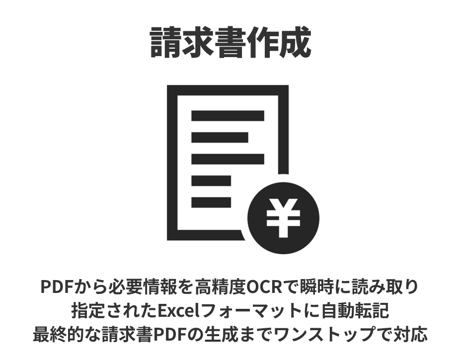 開発事例2