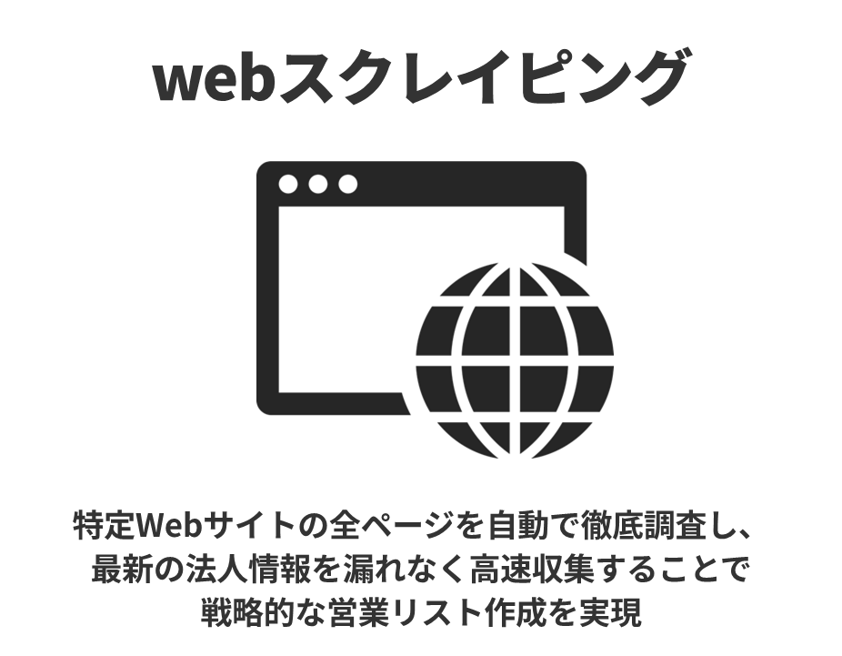 開発事例3