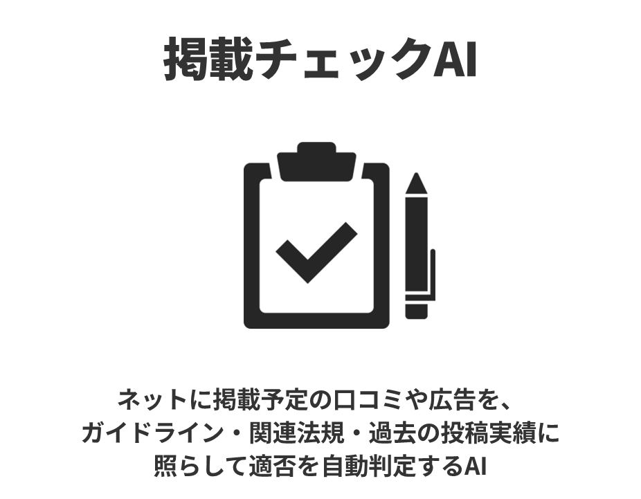 開発事例4