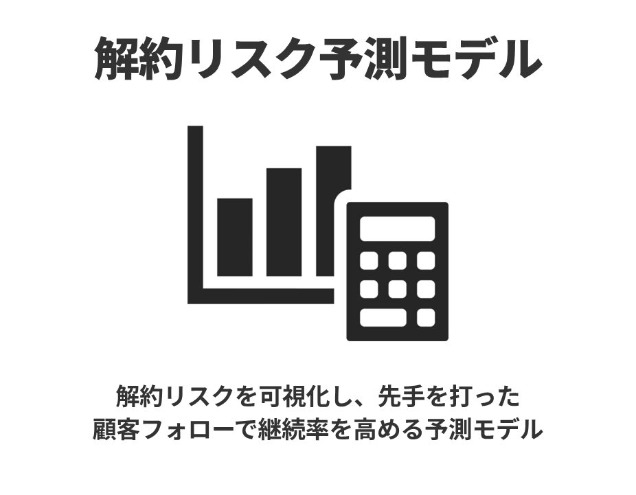開発事例6